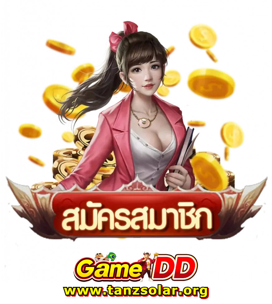 เว็บ gameddd